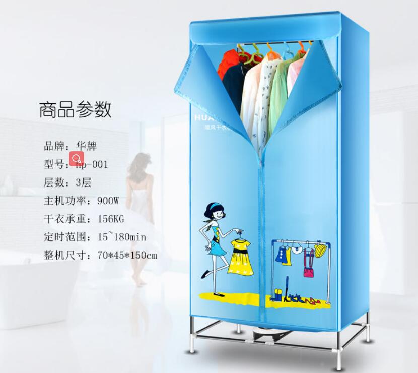 Smart Household Dryer Remote Control Clothes Dryer Foldable Dryer Silent Dryer